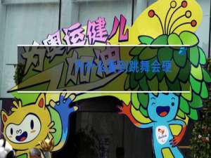 为什么看到跳舞会硬