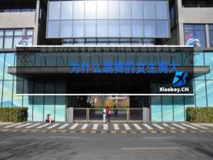 为什么跳舞的女生胸大