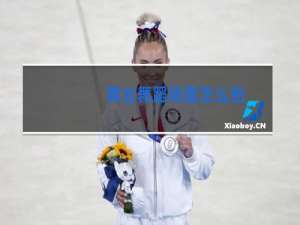 舞台舞蹈场面怎么拍