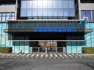 无锡跳舞哪里好舞厅