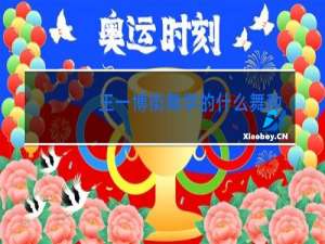 王一博街舞学的什么舞种