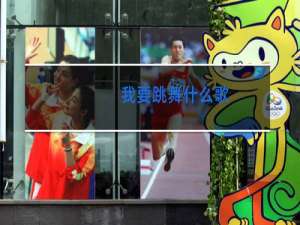 我要跳舞什么歌