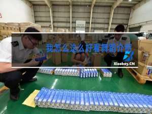 我怎么这么好看舞蹈介绍