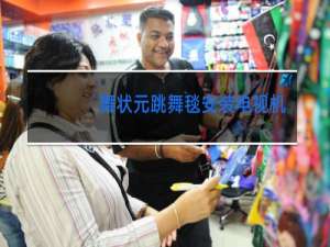 舞状元跳舞毯安装电视机有两个插口怎么办