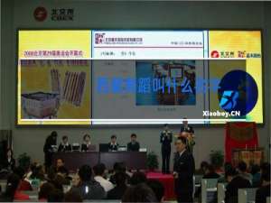 西藏舞蹈叫什么名字