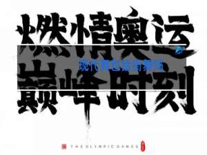 现代舞包括街舞吗
