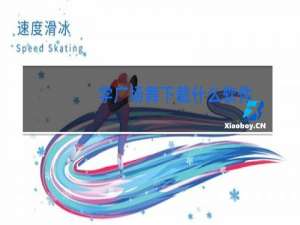 学广场舞下载什么软件