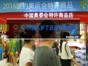 小孩八岁了还能学跳舞吗