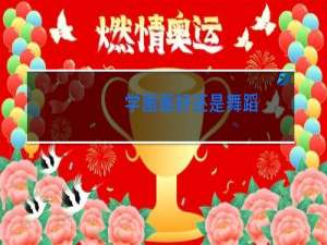 学画画好还是舞蹈