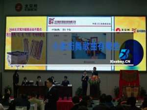 小孩街舞歌曲有哪些