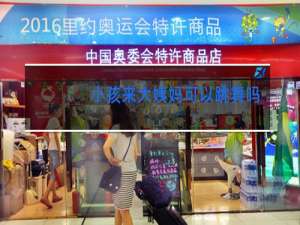 小孩来大姨妈可以跳舞吗