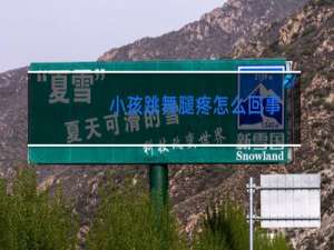 小孩跳舞腿疼怎么回事