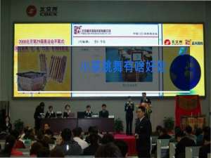 小孩跳舞有啥好处