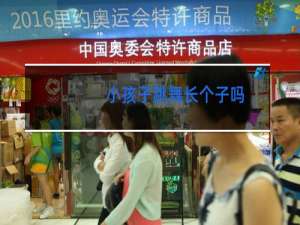 小孩子跳舞长个子吗