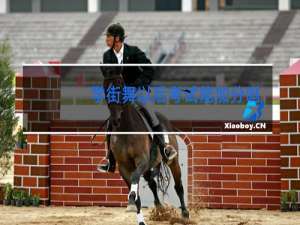 学街舞以后考试能加分吗