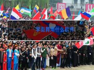 学街舞用什么软件