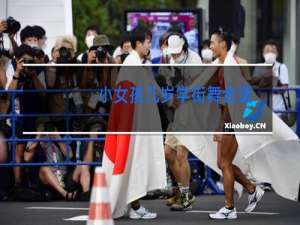 小女孩几岁学街舞合适