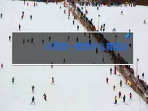 小男孩一般学什么舞蹈比较好