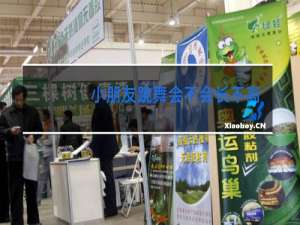 小朋友跳舞会不会长不高