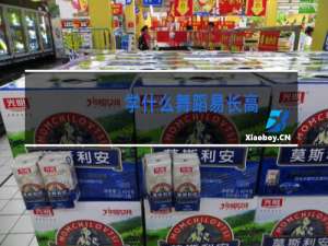 学什么舞蹈易长高