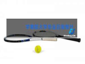 学舞蹈大学毕业后能做什么工作