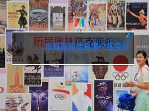 学舞蹈和健身哪个练身材