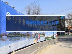 学舞蹈视频怎么反转