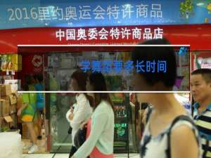 学舞蹈要多长时间