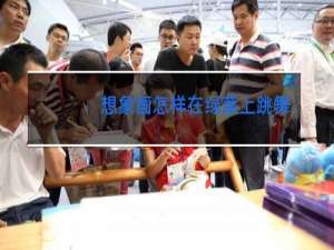 想象画怎样在绿草上跳舞狂欢写下来怎么写