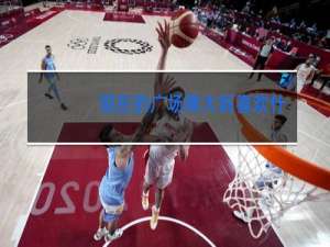 现在的广场舞大妈喜欢什么