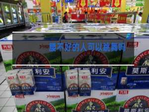 腰不好的人可以跳舞吗