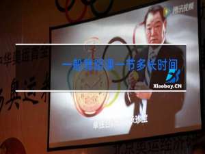 一般舞蹈课一节多长时间