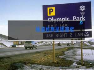 杨迪跳舞是哪首歌