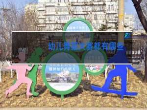 幼儿舞蹈大赛都有哪些