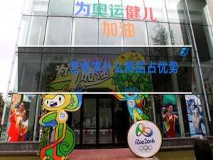 艺考学什么舞蹈占优势