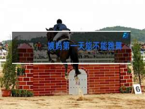 姨妈第一天能不能跳舞