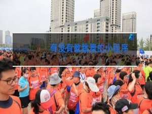 有没有教跳舞的小程序