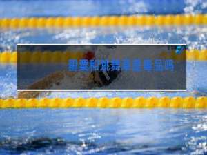 罂粟和跳舞草是毒品吗