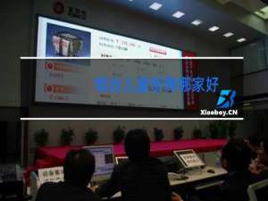 烟台儿童街舞哪家好