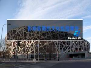 影响街舞的文化包括哪些