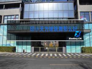 印小天为啥跳舞那么好