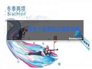 易烊千玺参加这就是街舞是哪一年