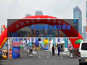 中国街舞大赛有哪些