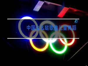 中国么么哒歌曲儿童舞蹈