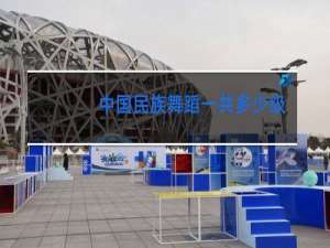 中国民族舞蹈一共多少级