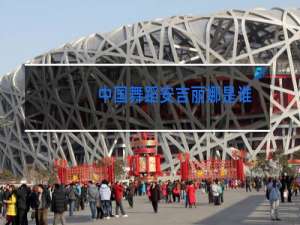 中国舞蹈安吉丽娜是谁