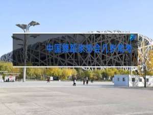 中国舞蹈家协会几岁能考