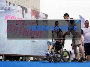 中国舞蹈家协会考级一年几次