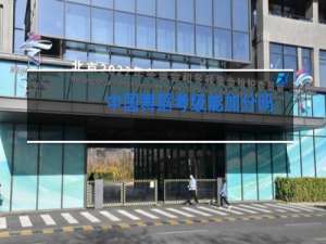 中国舞蹈考级能加分吗