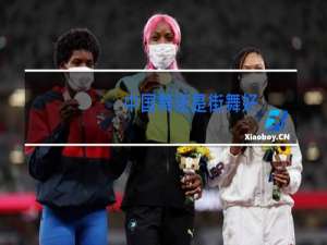 中国舞还是街舞好
